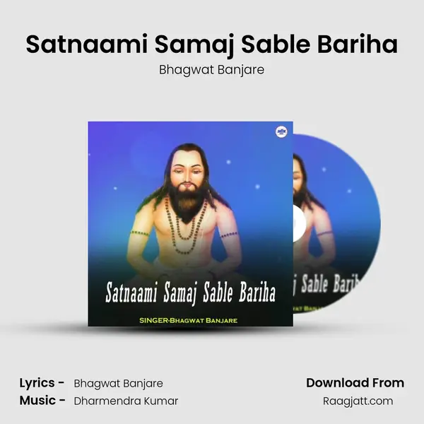 Satnaami Samaj Sable Bariha mp3 song