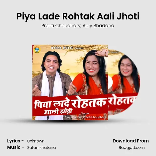 Piya Lade Rohtak Aali Jhoti - Preeti Choudhary album cover 