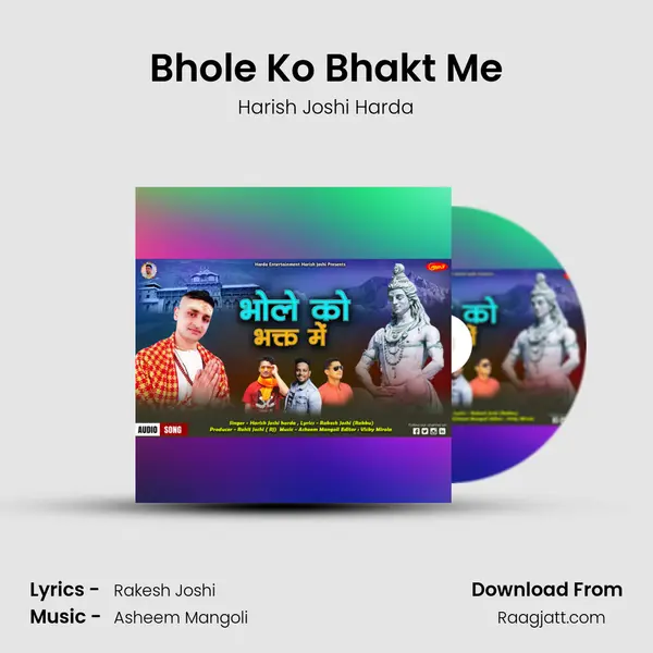 Bhole Ko Bhakt Me - Harish Joshi Harda album cover 