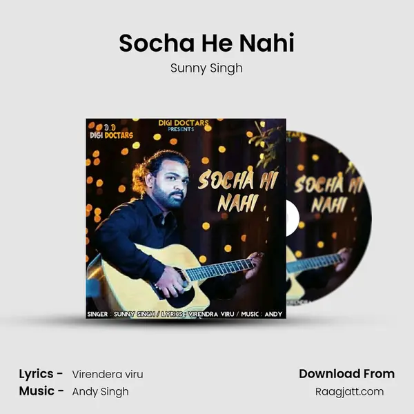 Socha He Nahi mp3 song