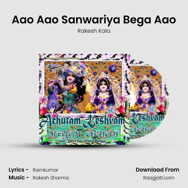 Aao Aao Sanwariya Bega Aao mp3 song