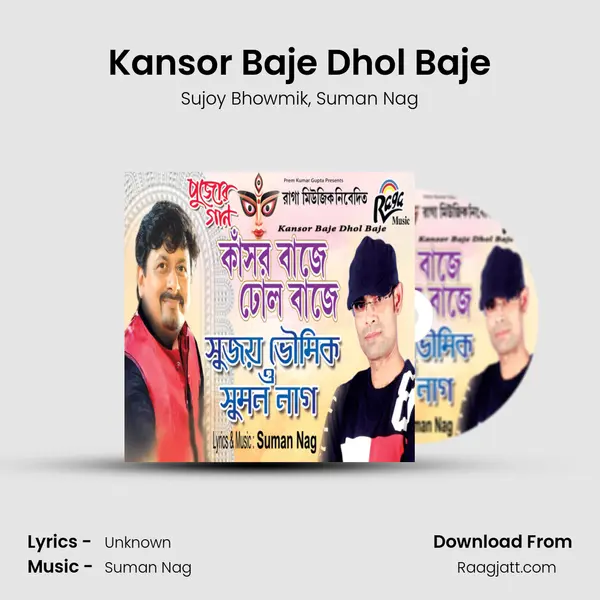 Kansor Baje Dhol Baje - Sujoy Bhowmik album cover 