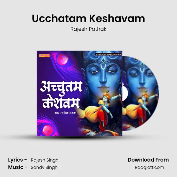 Ucchatam Keshavam mp3 song