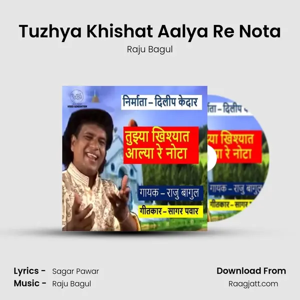 Tuzhya Khishat Aalya Re Nota - Raju Bagul album cover 