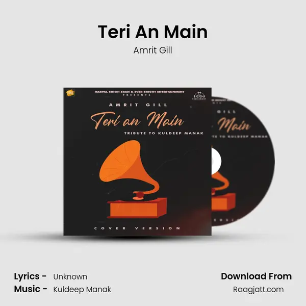 Teri An Main mp3 song