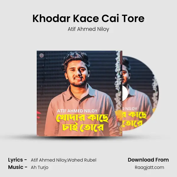 Khodar Kace Cai Tore mp3 song