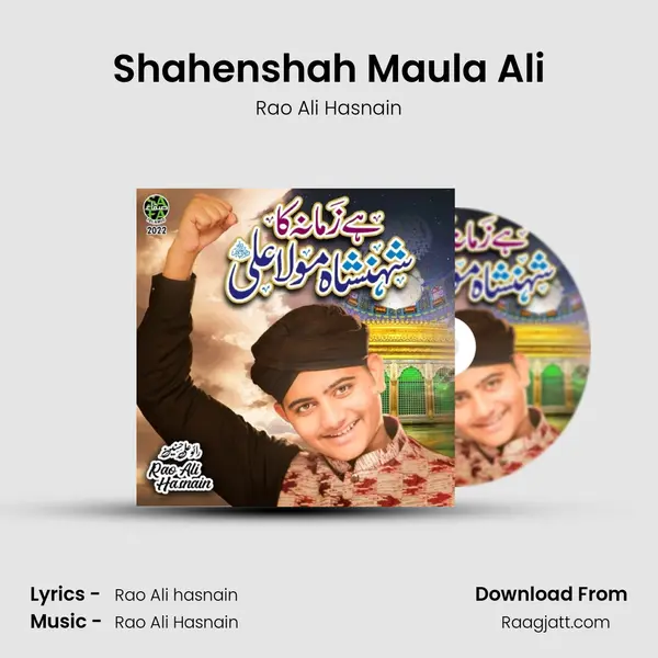 Shahenshah Maula Ali mp3 song