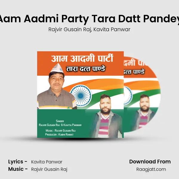 Aam Aadmi Party Tara Datt Pandey mp3 song