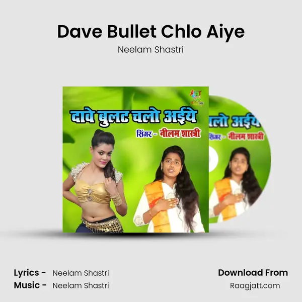 Dave Bullet Chlo Aiye mp3 song