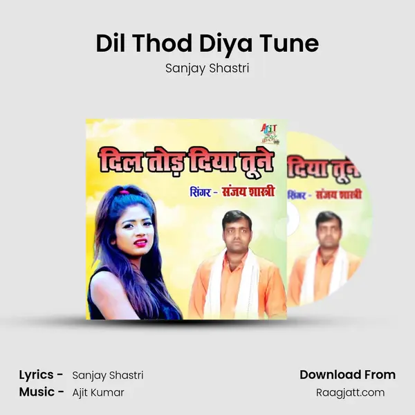 Dil Thod Diya Tune mp3 song