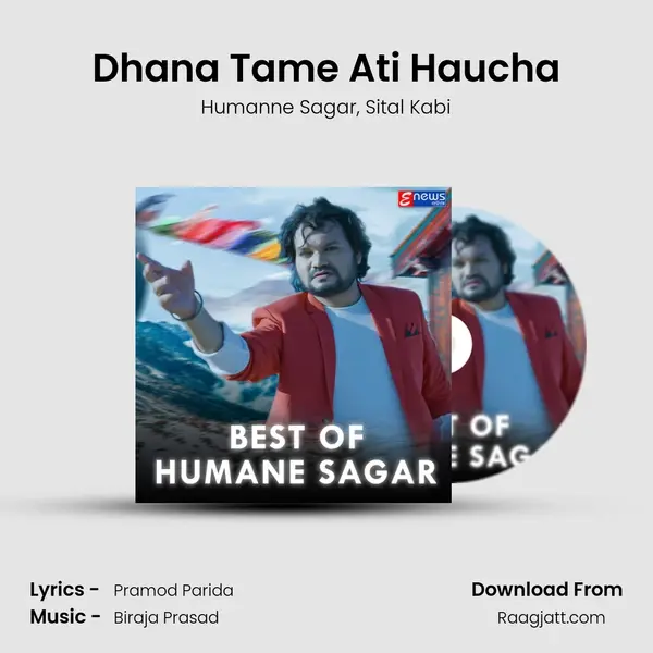 Dhana Tame Ati Haucha mp3 song