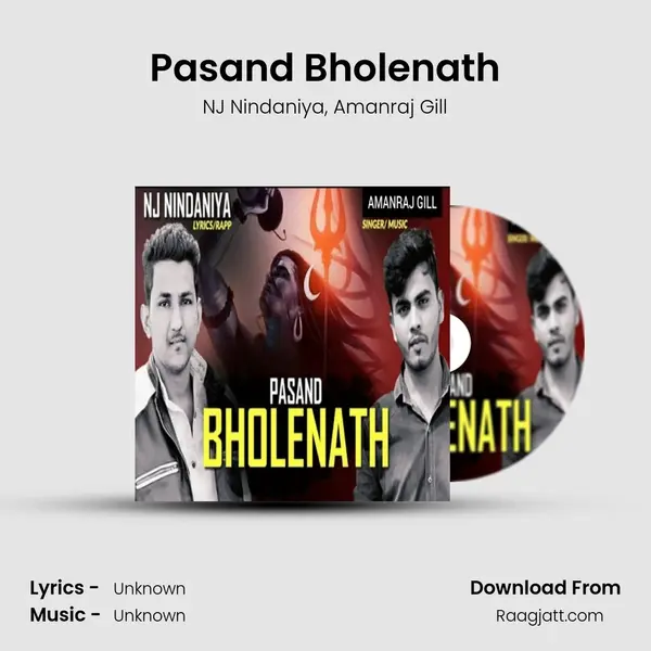 Pasand Bholenath mp3 song