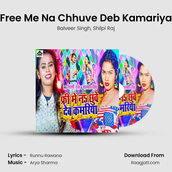 Free Me Na Chhuve Deb Kamariya - Balveer Singh album cover 