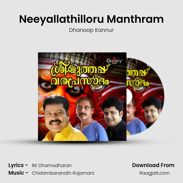 Neeyallathilloru Manthram - Dhanoop Kannur mp3 song