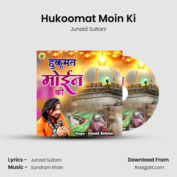 Hukoomat Moin Ki mp3 song