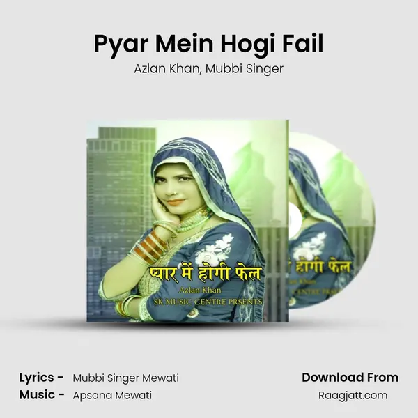 Pyar Mein Hogi Fail - Azlan Khan album cover 