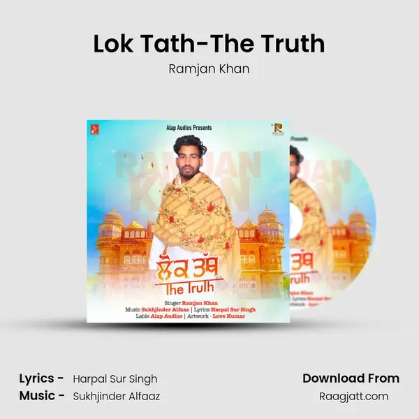 Lok Tath-The Truth mp3 song