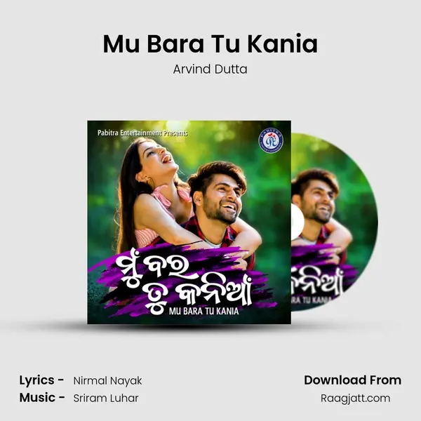 Mu Bara Tu Kania mp3 song