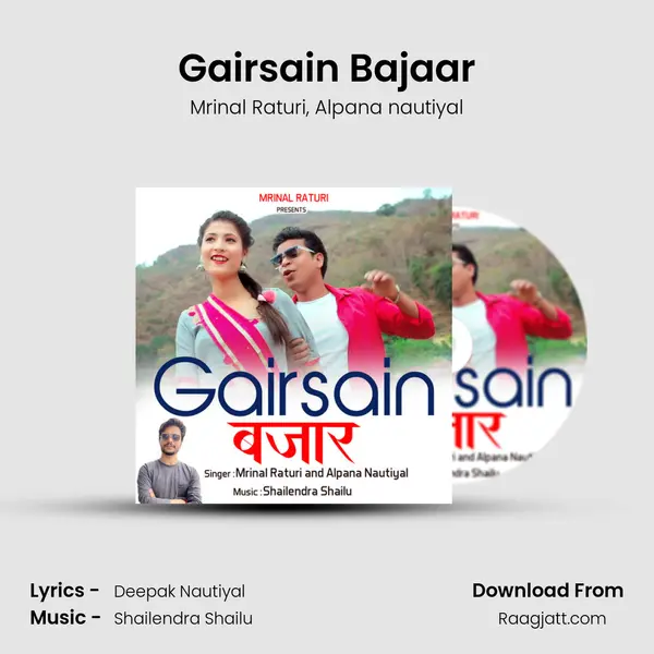 Gairsain Bajaar mp3 song