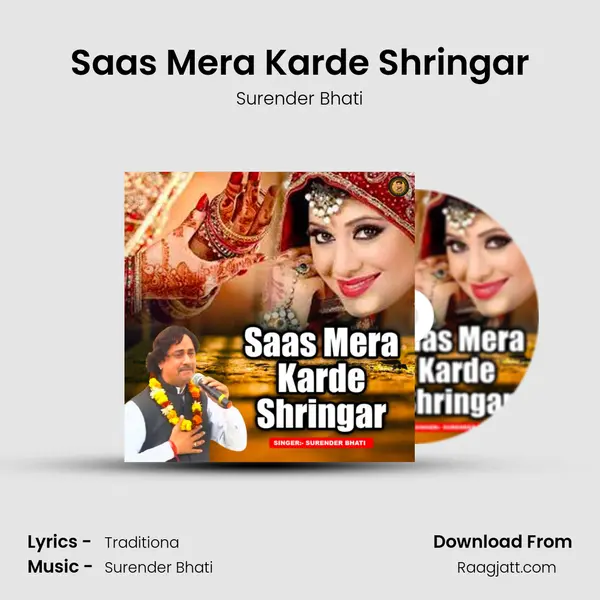 Saas Mera Karde Shringar mp3 song