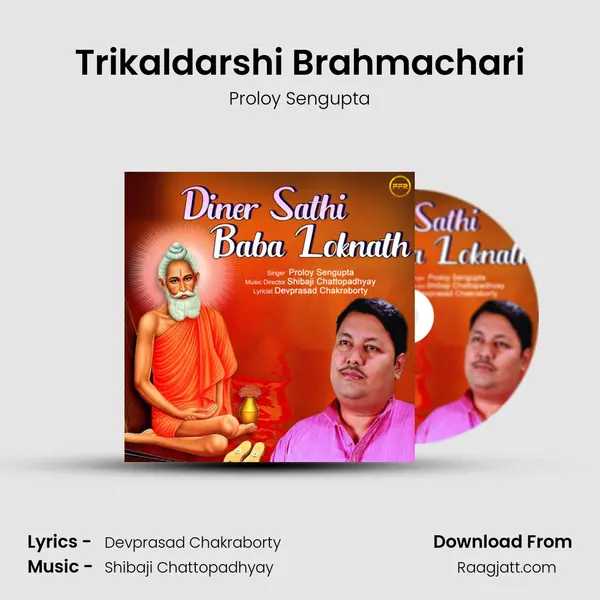 Trikaldarshi Brahmachari - Proloy Sengupta mp3 song