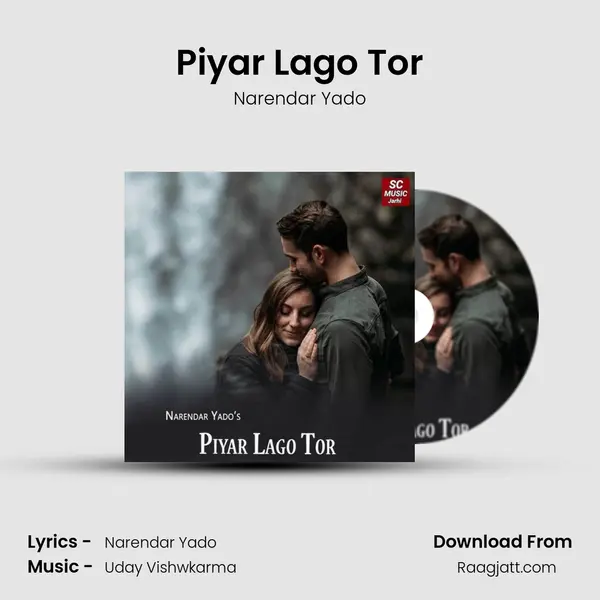 Piyar Lago Tor mp3 song