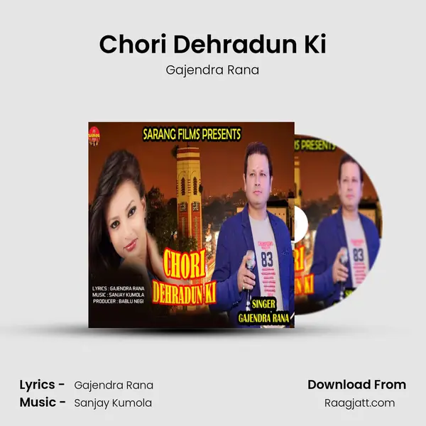 Chori Dehradun Ki mp3 song