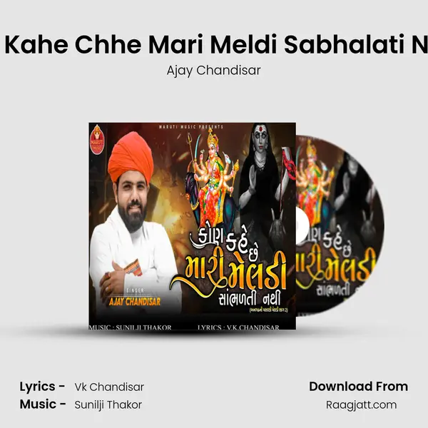 Kon Kahe Chhe Mari Meldi Sabhalati Nathi mp3 song