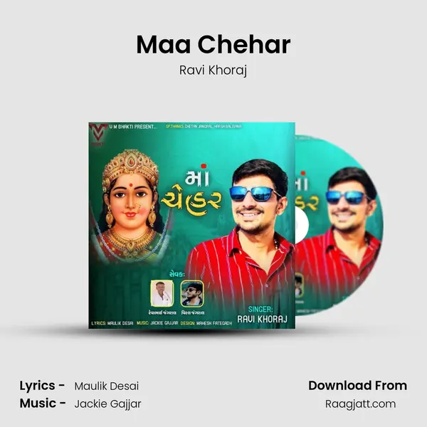 Maa Chehar - Ravi Khoraj album cover 