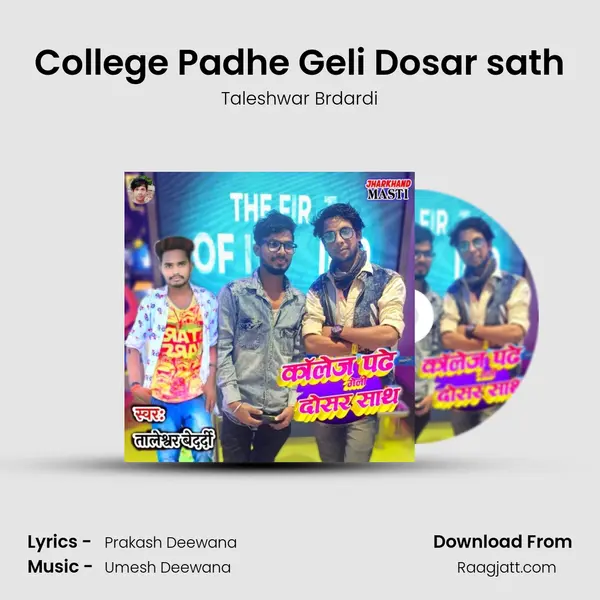 College Padhe Geli Dosar sath mp3 song