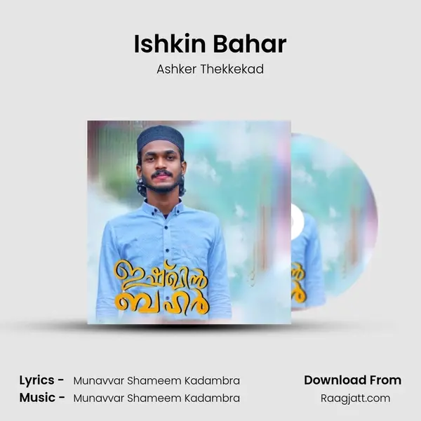 Ishkin Bahar - Ashker Thekkekad album cover 