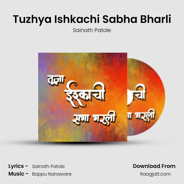 Tuzhya Ishkachi Sabha Bharli mp3 song