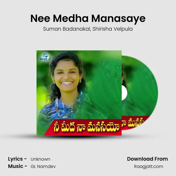 Nee Medha Manasaye mp3 song