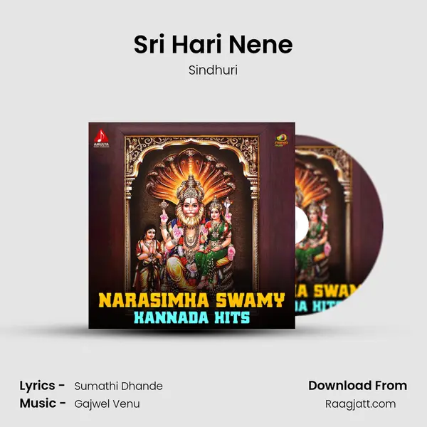 Sri Hari Nene mp3 song