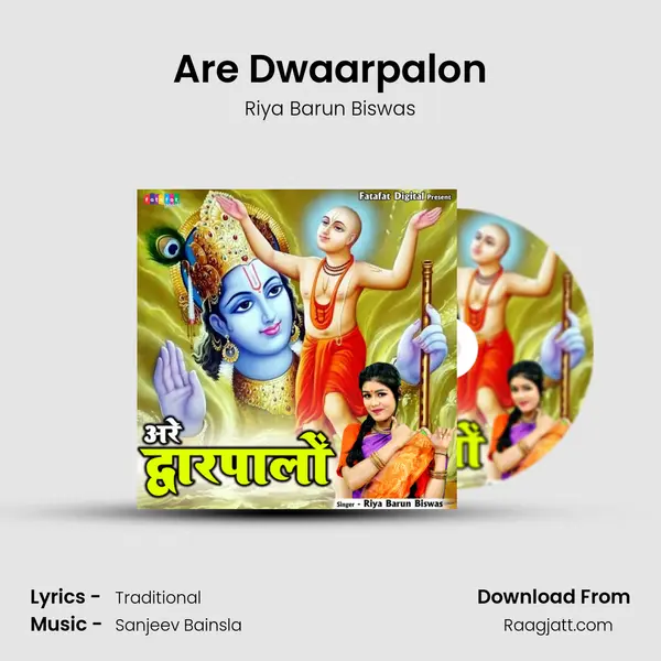 Are Dwaarpalon mp3 song