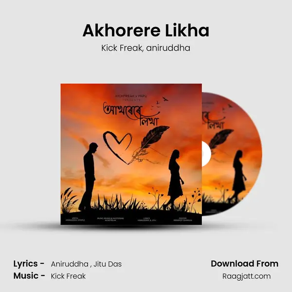 Akhorere Likha mp3 song