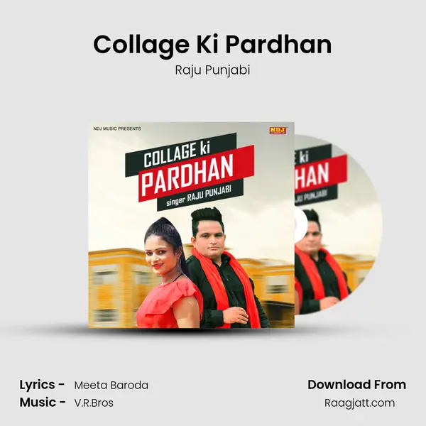 Collage Ki Pardhan mp3 song