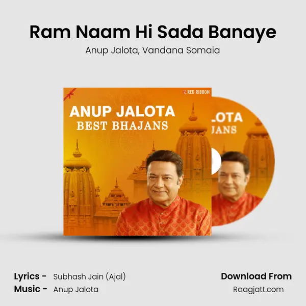 Ram Naam Hi Sada Banaye mp3 song