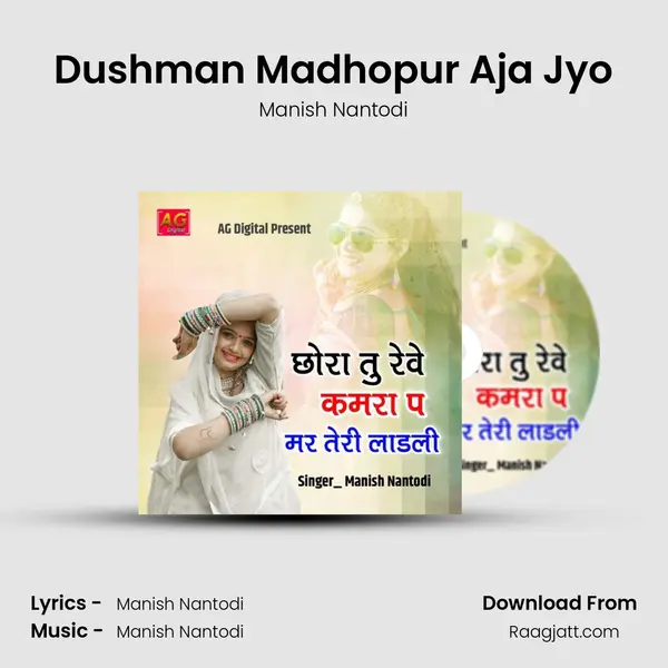 Dushman Madhopur Aja Jyo mp3 song