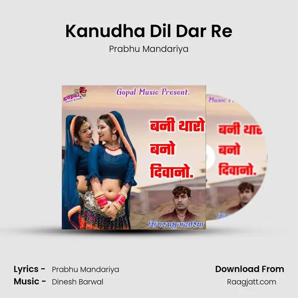 Kanudha Dil Dar Re mp3 song