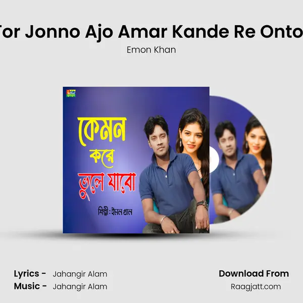 Tor Jonno Ajo Amar Kande Re Ontor mp3 song