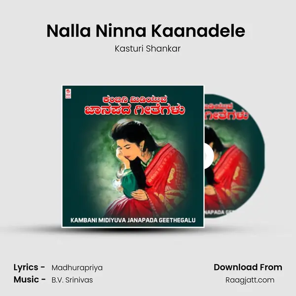 Nalla Ninna Kaanadele (From Oorigella Cheluve Neenu) mp3 song