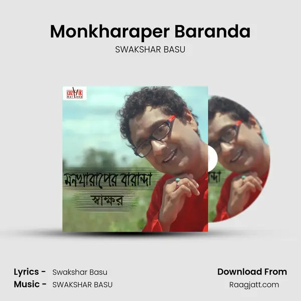 Monkharaper Baranda mp3 song