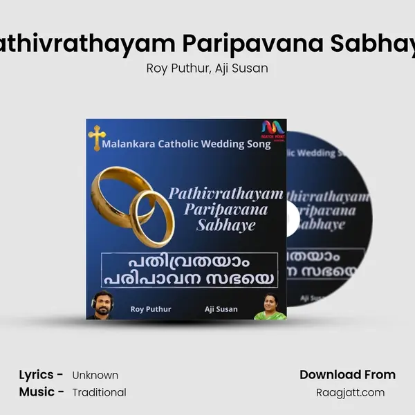 Pathivrathayam Paripavana Sabhaye mp3 song