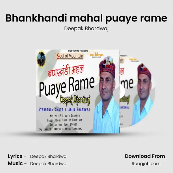 Bhankhandi mahal puaye rame - Deepak Bhardwaj album cover 