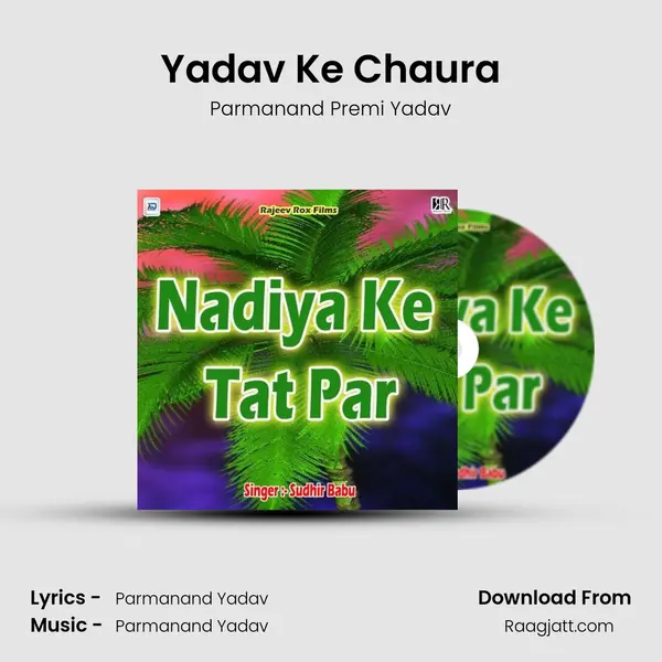 Yadav Ke Chaura - Parmanand Premi Yadav album cover 