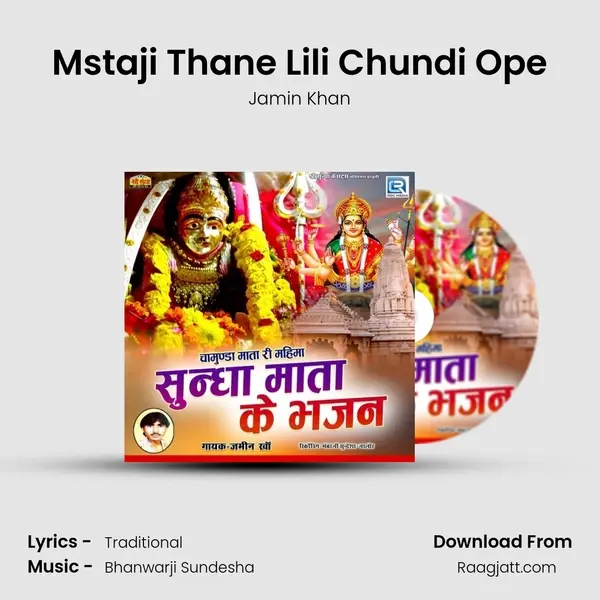 Mstaji Thane Lili Chundi Ope - Jamin Khan album cover 