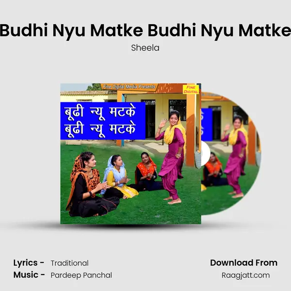 Budhi Nyu Matke Budhi Nyu Matke mp3 song