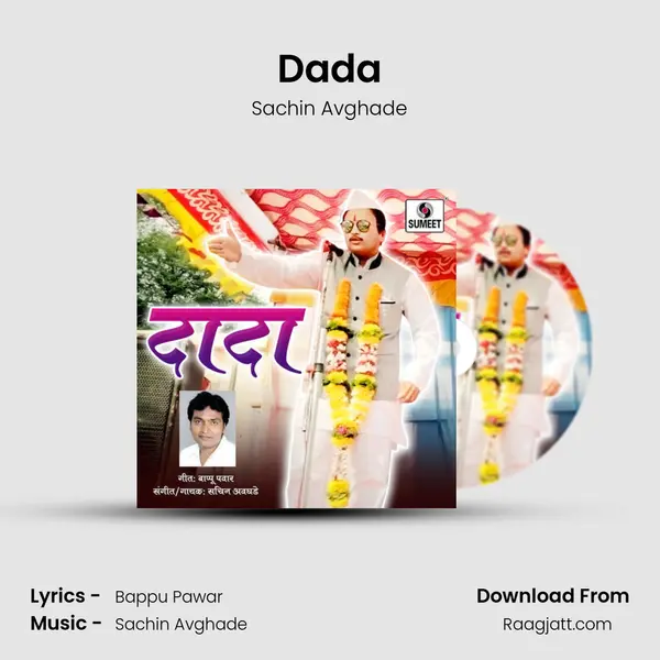 Dada mp3 song