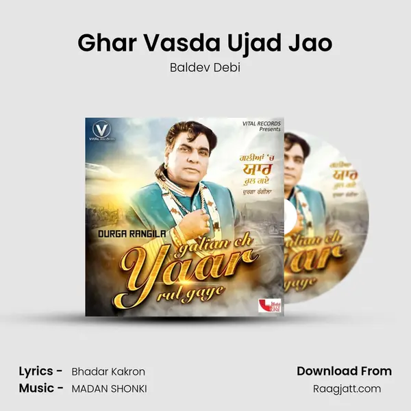 Ghar Vasda Ujad Jao - Baldev Debi album cover 